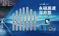 In the field of agricultural irrigation, an efficient and reliable pump is the key to ensuring crop growth.