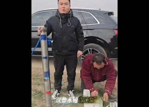 The Hande Permanent Magnet High-Speed Deep Well Pump has demonstrated superior performance in practical testing