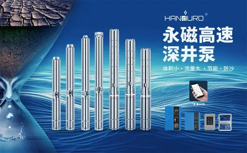 In the field of agricultural irrigation, an efficient and reliable pump is the key to ensuring crop growth.