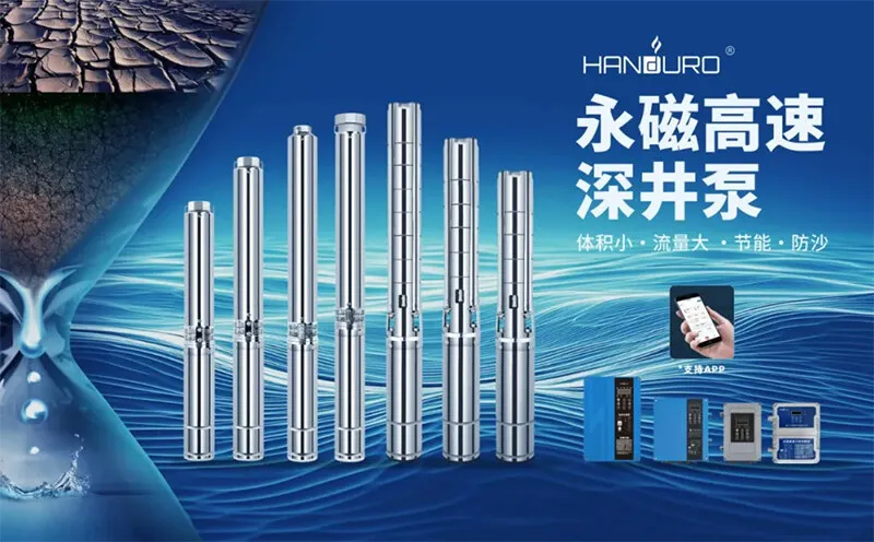 In the field of agricultural irrigation, an efficient and reliable pump is the key to ensuring crop growth.