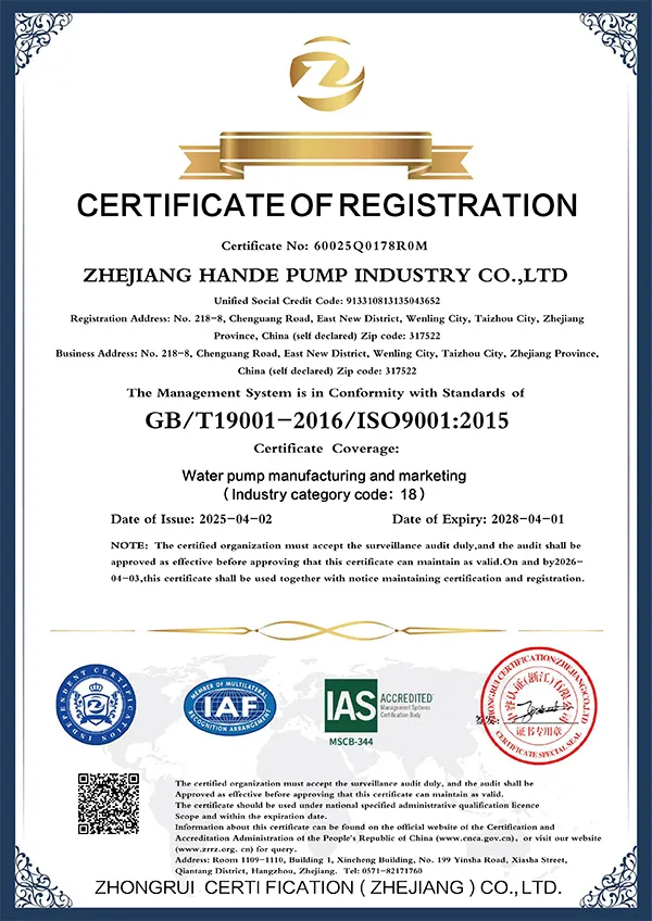 GB/T19001-2016/ISO9001:2015