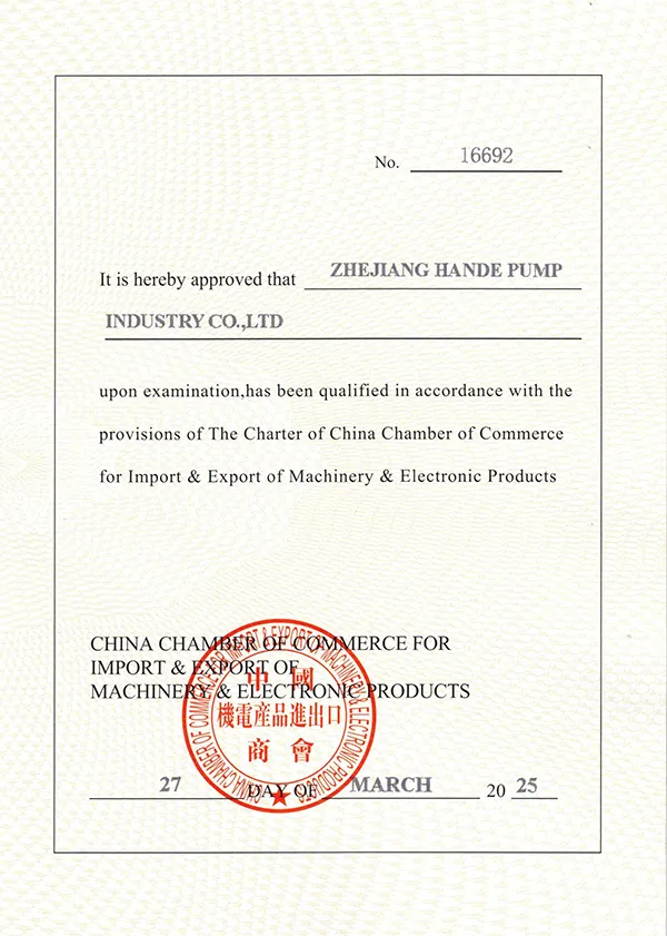 China Electrical and Mechanical Products Membership Certificate