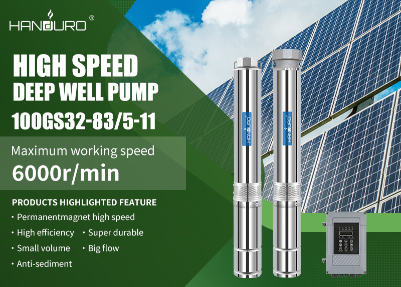 The Hande Permanent Magnet High-Speed Deep Well Pump has demonstrated superior performance in practical testing