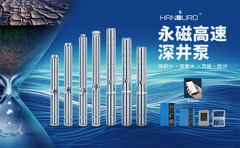 汉德高速泵，为西平县农田灌溉注入强劲动力